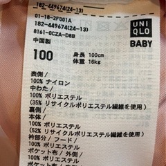 【無料譲渡】
子供用UNIQLOキッズダウン2着 100cm 16kg目安の画像
