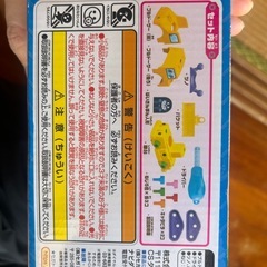 アンパンマンのおもちゃの画像