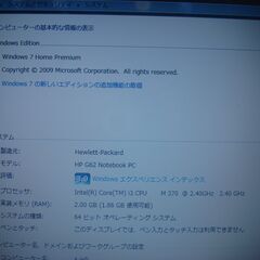 Windows7  HPノートPC 64ビット / ACアダプター付の画像