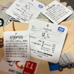 新品タグ付✨ベビー90✨トミカ✨トミカ&トム✨男の子✨子供服✨秋冬✨ベビー服の画像