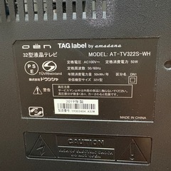 テレビとテレビ台の画像