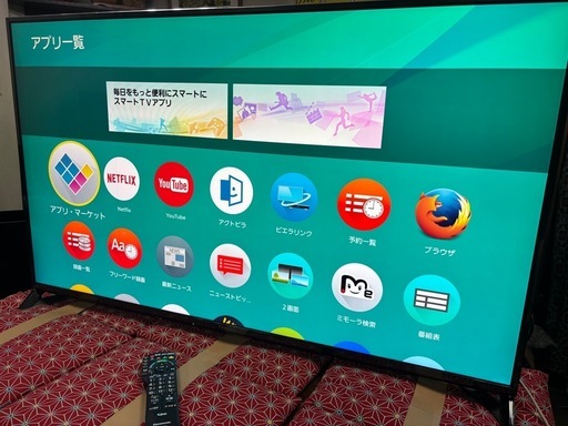 本日、限定価格！早い物勝ち〜Panasonic VIERA TH-49CX800N 