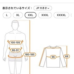 スーツ上下せセットの画像