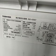 2019年TOSHIBA  东芝電気洗濯機4.5kg全自动洗衣机4千日元。の画像