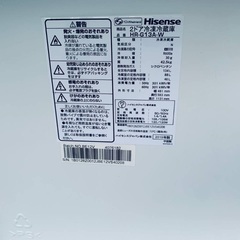 🌸Hisense 2ドア冷凍冷蔵庫  HR-G13A-Wの画像