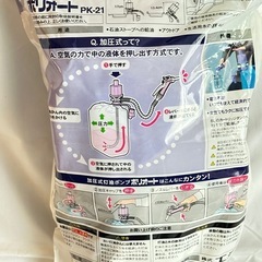 新品未開封　加圧式灯油ポンプの画像