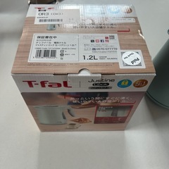 ティファール　電気ケトル　ジャスティンロック　　セージグリーンの画像