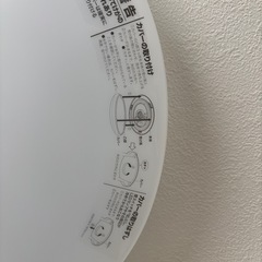 シーリング【スマート機器】の画像