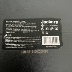 Jackery ジャックリーポータブル電源1000& SolarSaga 200W ソーラーパネルの画像
