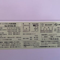 取引先決定しましたの画像