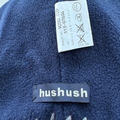 hush hush ニット帽　赤と青２点セットの画像