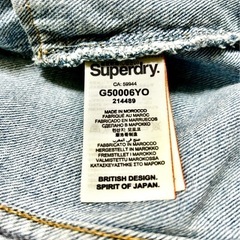 Gジャン　ダメージ　の画像