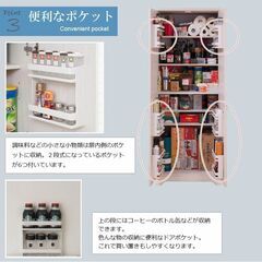食器棚 キッチンストッカー 美品です。の画像