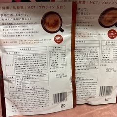 新品/ココアダイエットの画像