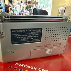 オーム電機 液晶表示ハンディーラジオ RAD-P5130S-S 07-8676の画像