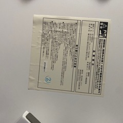 ホワイトテーブル 約75cm x 50cmの画像