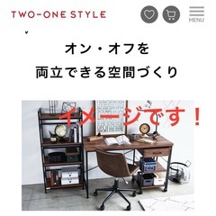 価格下げました未開封デスクNSグレイスDKホワイト白ムサシナフコの画像