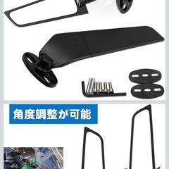 バイク　ミラーの画像