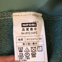 ニトリ　遮光1級カーテン　美品　4000円→1000円の画像