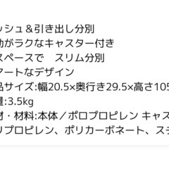 スリムラック　3段の画像