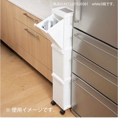 スリムラック　3段の画像