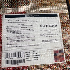 玄関マットの画像