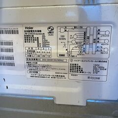 【無料】ハイアール 全自動洗濯乾燥機 　2018年製　JW-C55FK 5.5kg　引取限定の画像