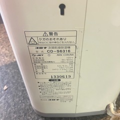 除湿機 CORONA製 2016年 動作確認済みの画像