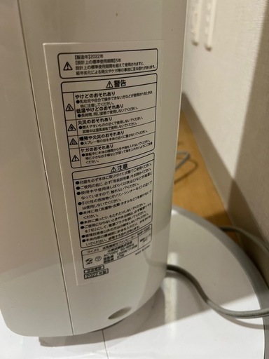 タワーヒーター（温風・送風切替可） KOIZUMI  KHF-1222