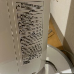  タワーヒーター（温風・送風切替可） KOIZUMI  KHF-1222の画像