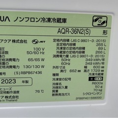 アクア冷蔵庫　　の画像