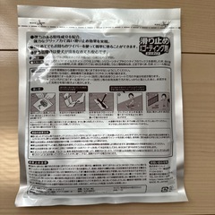 滑り止め床用コーティング剤　　　シートタイプ　2枚の画像