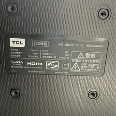 テレビ　一人暮らし用　8畳　てれび　無料　12月14日の画像