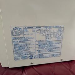 電子レンジ　の画像