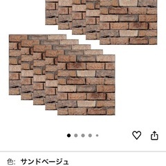 リメイクシート レンガ タイルシール 壁紙 3D壁紙 ブリック の画像