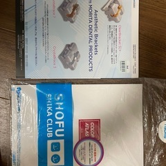 LOT 限局矯正に関する本 2冊、歯科、矯正歯科、参考書の画像