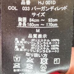 Men'sアウターの画像