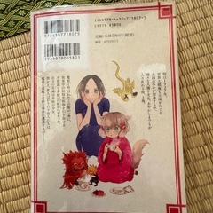 上海白蛇亭奇譚の画像