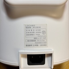 糖質カット
炊飯器の画像