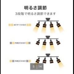 ニトリ  照明の画像