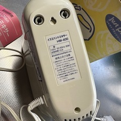超美品 ハンドミキサー 泡立ての画像