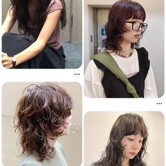 【本日12/6 18:00〜】パーマモデルさん募集しており…