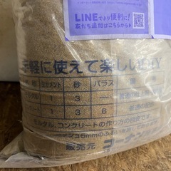 【未使用】砂　の画像