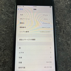 iPhone se第3世代64GBの画像