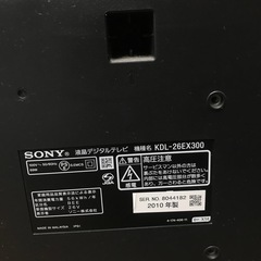 SONY  26インチ液晶テレビ　2010年式　の画像