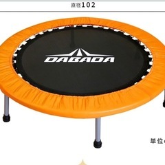DABADA　トランポリンの画像