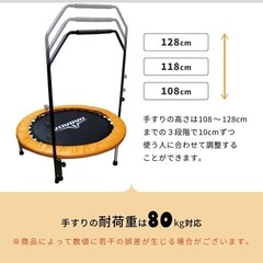 DABADA　トランポリンの画像