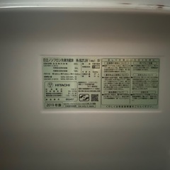 R-S27JV 日立HITACHI冷凍冷蔵庫2019年製3ドアの画像
