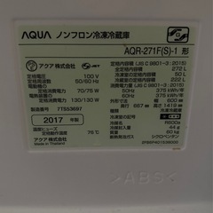 AQUA 冷蔵庫の画像