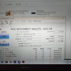 ポータブルHDD 320GB  2個セットの画像